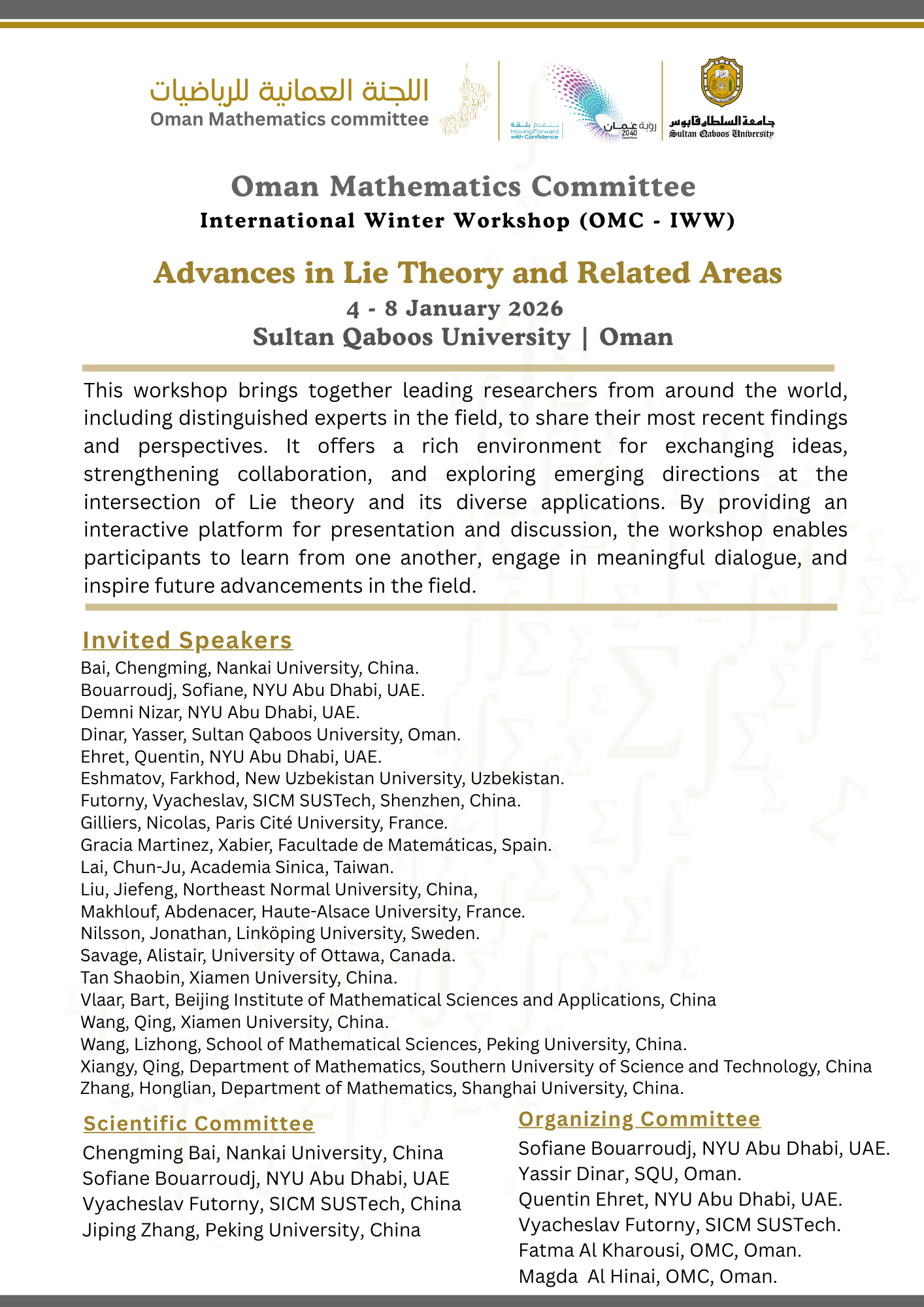 Oman Mathematics Committee  Winter Workshop (1)